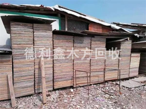 北京回收竹膠板，工地木模板回收