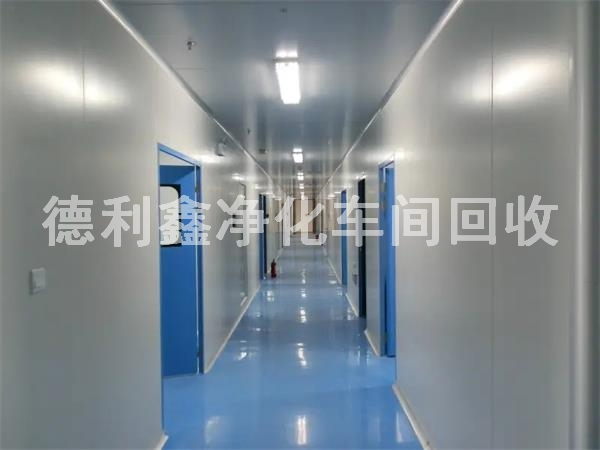 北京高價回收凈化車間，免費拆除，上門回收