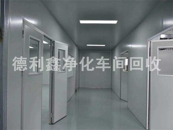順義二手凈化車間回收，潔凈廠房拆除，無(wú)菌車間拆除