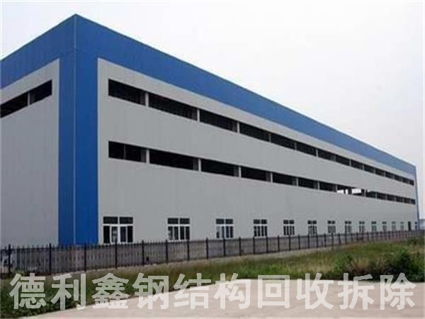 順義鋼結(jié)構(gòu)廠房回收，順義回收鋼結(jié)構(gòu)
