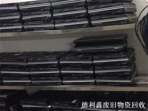大量收購二手電腦，廢舊電腦及配件回收