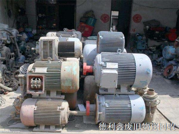 電機(jī)回收價格，消防泵回收，發(fā)電機(jī)回收，沒有中間商